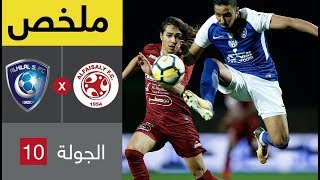 ملخص مباراة الفيصلي والهلال – مباراة مؤجلة الجولة 10 من الدوري السعودي للمحترفين