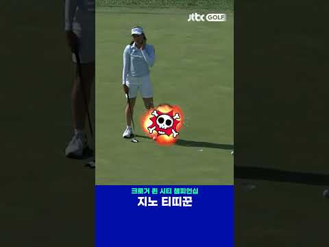 이건 무슨 상황? 분명 우승이 눈앞이었는데..?! 