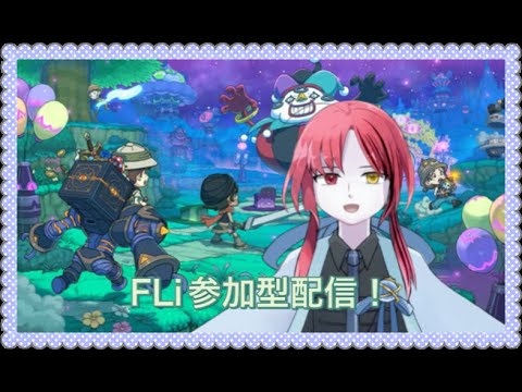 【ファンタジーライフi】part.32 ゲリラです　なにしよう【念願の】#ライブ配信 #vtuber #ファンタジーライフi