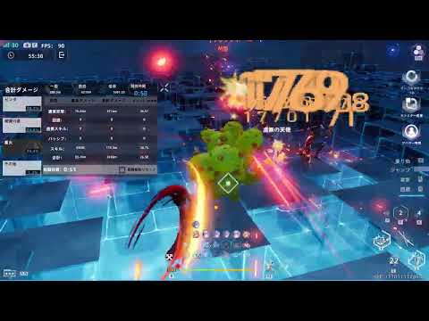 幻塔 サブ(ドゥ)記録用アスラーダ/ヴォイド/キャロット 2分30秒 16.67G #幻塔 #TowerOfFantasy