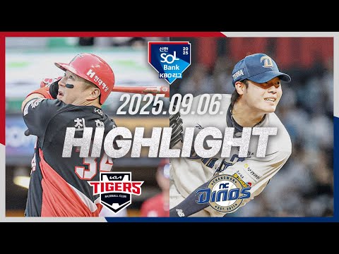 [KIA타이거즈 vs NC다이노스] 9.6(토) 야구 하이라이트｜2025 신한 SOL뱅크 KBO리그｜KBO X TVING