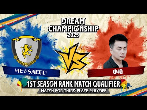 ME☆SAEED vs 小嚕｜DCS2025 1st Season Final Stage Tournament Third Place Playoff