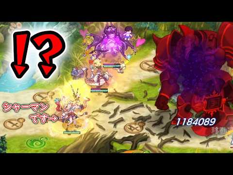 【#モンスター娘td 】敵の被ダメ増やして目指せワンパン!?【初瑞の麒麟娘】ルイシャさんを紹介していきますよ~!【#ゆっくり実況 】