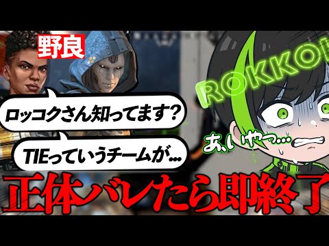 【検証】毎日友達募集アプリでフルパをすると何日で気づいてもらえる？【APEX LEGENDS】