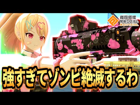 救いようがなかったみりぽゆを運営が救いすぎてしまった件【コンパス】