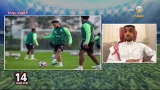 وائل النجار: الشارع الرياضي لن يرضى إلا بوصول الأخضر إلى نهائي آسيا