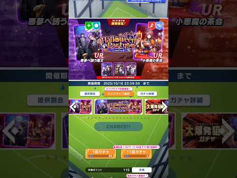 アンリちゃん演出!【ブルーロックPWC】タナカです!#bluelock #ブルーロック #ブルーロックpwc