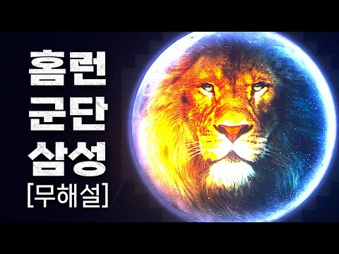 [LG vs 삼성] (무해설_소리주의) 라팍 함성소리에 묻힌 삼성라이온즈 홈런 모음 | 10.15 | KBO 모먼트 | PO 2차전 | 2024 KBO 포스트시즌