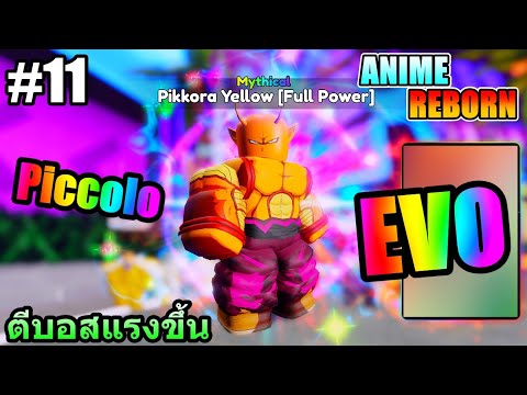 (ROBLOX)EP.11ANIMEREBORN: