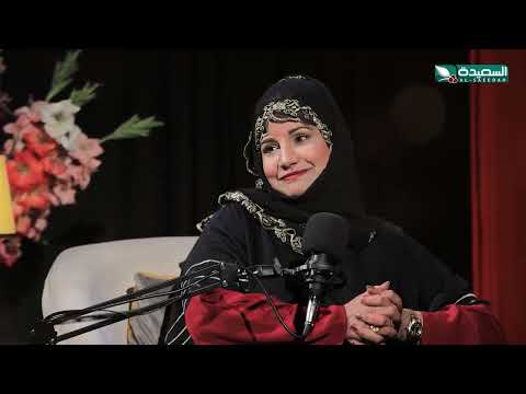 برومو بودكاست النجوم 2 | الحلقة العاشرة | الفنانة القديرة سحر الأصبحي