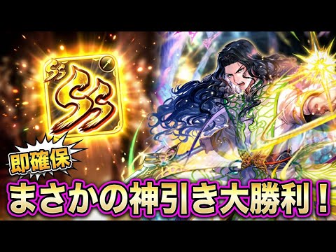 【ロマサガrs】七英雄ガチャ　引く理由探して引いた結果は？