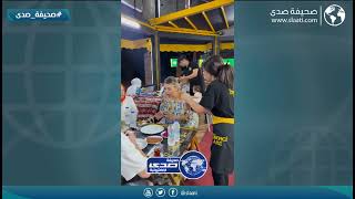 ضاعت علومها بسبب المقلب