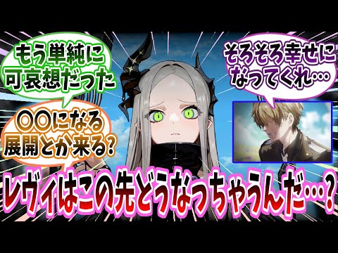 【メガニケ】「レヴィアタン…お前これからどうなっちゃうの？」に対する指揮官たちの反応集【勝利の女神：NIKKE】【勝利の女神ニケ反応集】