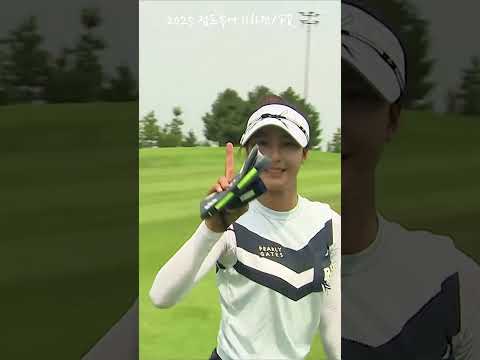 송종국 딸 송지아 생애 첫 홀인원??