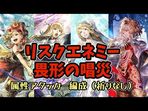 #187【オクトラ大陸の覇者】お試し最終皇帝（女）その2