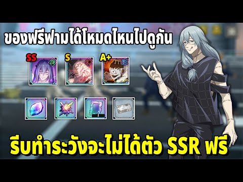 ระวังเล่นพลาดใน1วันเล่นยังไ