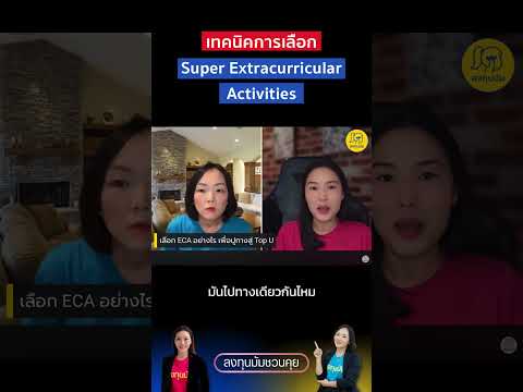 เเชร์เทคนิคการเลือกSuperExtr