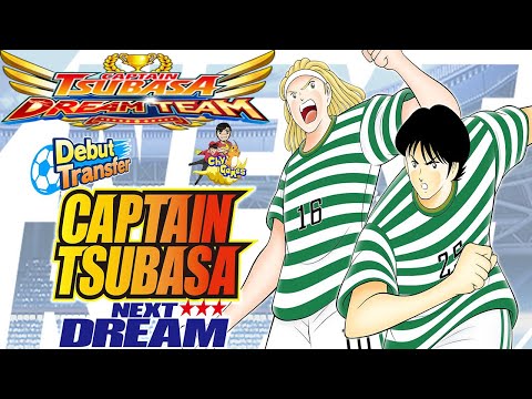 Análisis completo de los nuevos Brolin y Frederiks de World Youth - CAPTAIN TSUBASA: DREAM TEAM