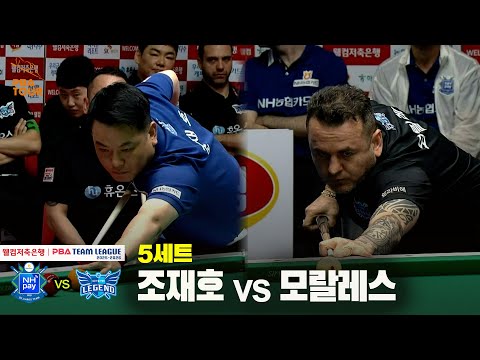 5세트 NH농협카드(조재호) vs 휴온스(모랄레스)[웰컴저축은행 PBA 팀리그 25-26 3R]