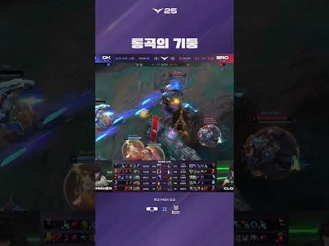 크로코의 우람한