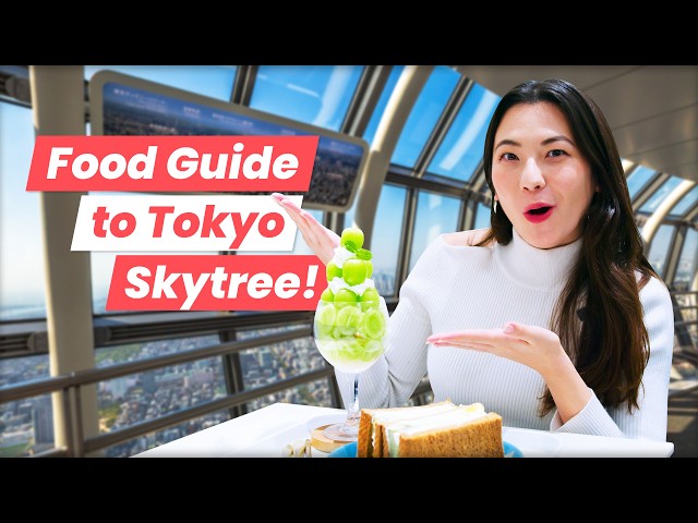 Image of A Different Side of Tokyo Skytree: A Solamachi Food Guide + Secret Bar?