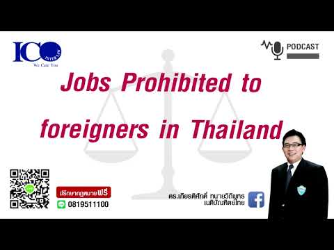 JobsProhibitedtoforeigners