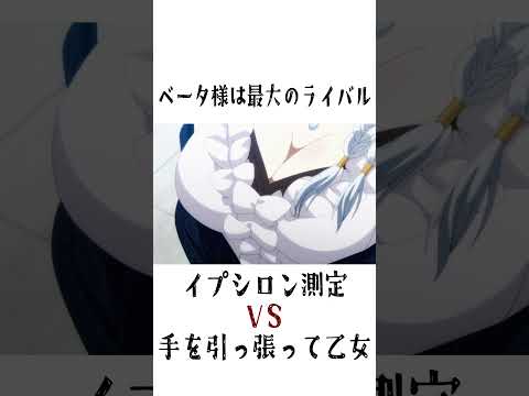 イプシロン測定に引っかかる新たな刺客が現れた！