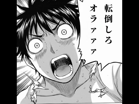 【チェンクロ】何が弾き飛ばし無効だよ 転倒しろオラァァァ【チェインクロニクル】