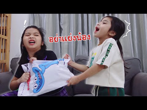 ซองซุ่มเรนโบว์เฟรน|ใยไหมชวนเ