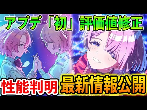 有村麻央STEP3最新情報公開!「初」新難易度も追加⁉【学マス 学園アイドルマスター 強化月間】
