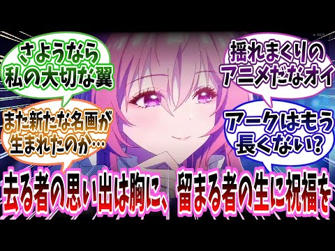 【メガニケ】「BOOM！THE GHOST！」ストーリー2の第12話までのイベントストーリーに対する指揮官たちの反応集【勝利の女神：NIKKE】【勝利の女神ニケ反応集】