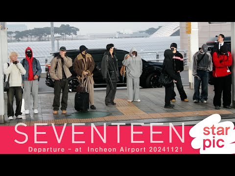 세븐틴 'MAMA에서 만나요!' [STARPIC] SEVENTEEN  Departure - at Incheon Airport 20241121