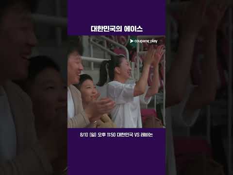 국대 에이스 이현중  |  FIBA 남자농구 아시아컵  |  대한민국 vs 카타르