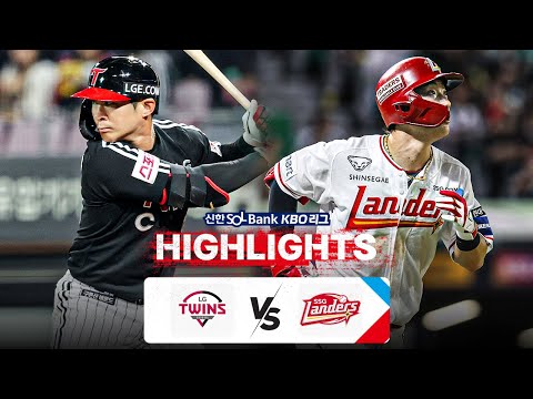 [KBO 하이라이트]  9.24 LG vs SSG | 2024 신한 SOL뱅크 KBO 리그 | 야구