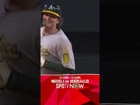 [MLB] 커츠의 MLB 마수걸이 홈런! (05.14)