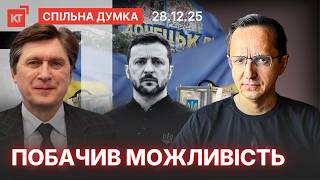 Elections and the Peace Deal: Is Publication of the Plan a New Stage in Ukraine Negotiations?