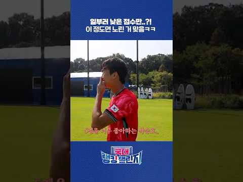 박승호 아닙니다. 박승5입니다.