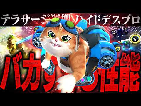 ジェットパック・キャットの面白さと難しさを凝縮した動画【朔メ＆TQQ/オーバーウォッチ2】