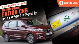 Maruti Ertiga CNG Review - Performance, Ride Quality, Boot Space, Aur Comfort Ka Complete Experience