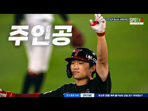 [LG vs 롯데] 1승의 소중함 엘롯라시코의 마침표를 찍는 적시타! LG 박해민 | 7.25 | KBO 모먼트 | 야구 하이라이트