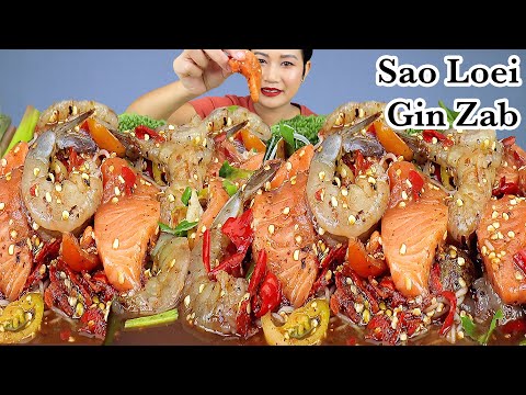 กินตำขนมจีนแซลมอนกุ้งสดเผ็ดๆ‼️ กินตำขนมจีนแซลมอนกุ้งสดเผ็ดๆ‼️