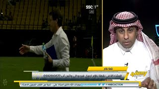 محمد العنزي : جارسيا ” خبص ” ويفكر في الهلال