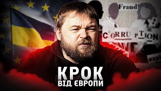 Риски ручного управления: последствия изменений в НАБУ и прокуратуре
