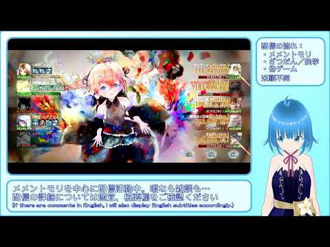 【メメントモリ：32-3】ナターシャと歩む呪い浄化旅【メインクエスト、自241M(Lv400) VS 敵964M(Lv520)】