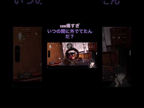SAWパーティ怖いぃ#ゲーム実況 #ゲーム #arenabreakouttips #arenabreakout #アリーナブレイクアウト #切り抜き動画 #shorts #short #切り抜き