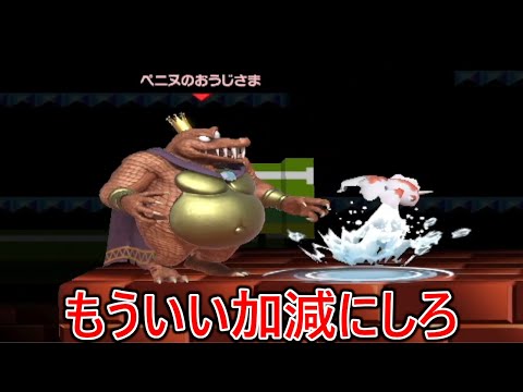 俺トサキント、相手伝説パレード。ちょっとまじでこれ酷すぎるから見てくれ