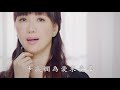 張瀛仁 虛偽的愛(官方完整版MV)HD