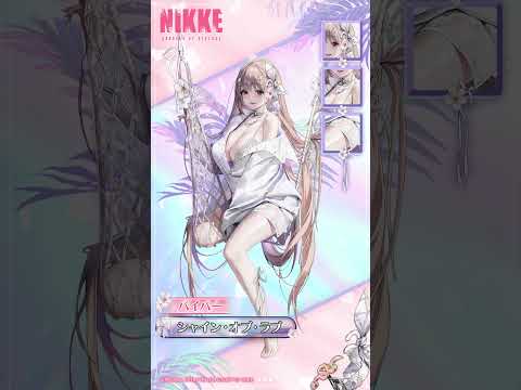 【勝利の女神：NIKKE】コスチューム紹介 - バイパー(Viper)