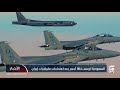 السعودية ترسم خطًا أحمر بعد اعتداءات مليشيات إيران
