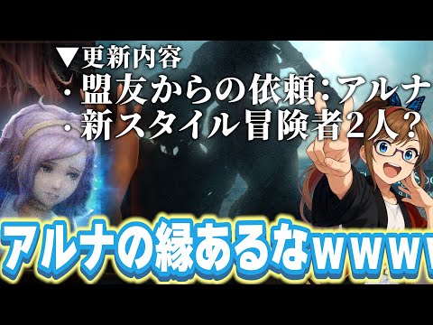 🔴 【 Wiz Daphne 】シルエットからアリスの匂いがする……　// #ウィズダフネ　// ウィザードリィ ダフネ